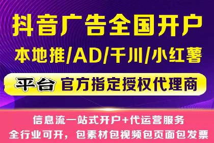 精准营销的典范：信息流广告在电商平台的实践案例